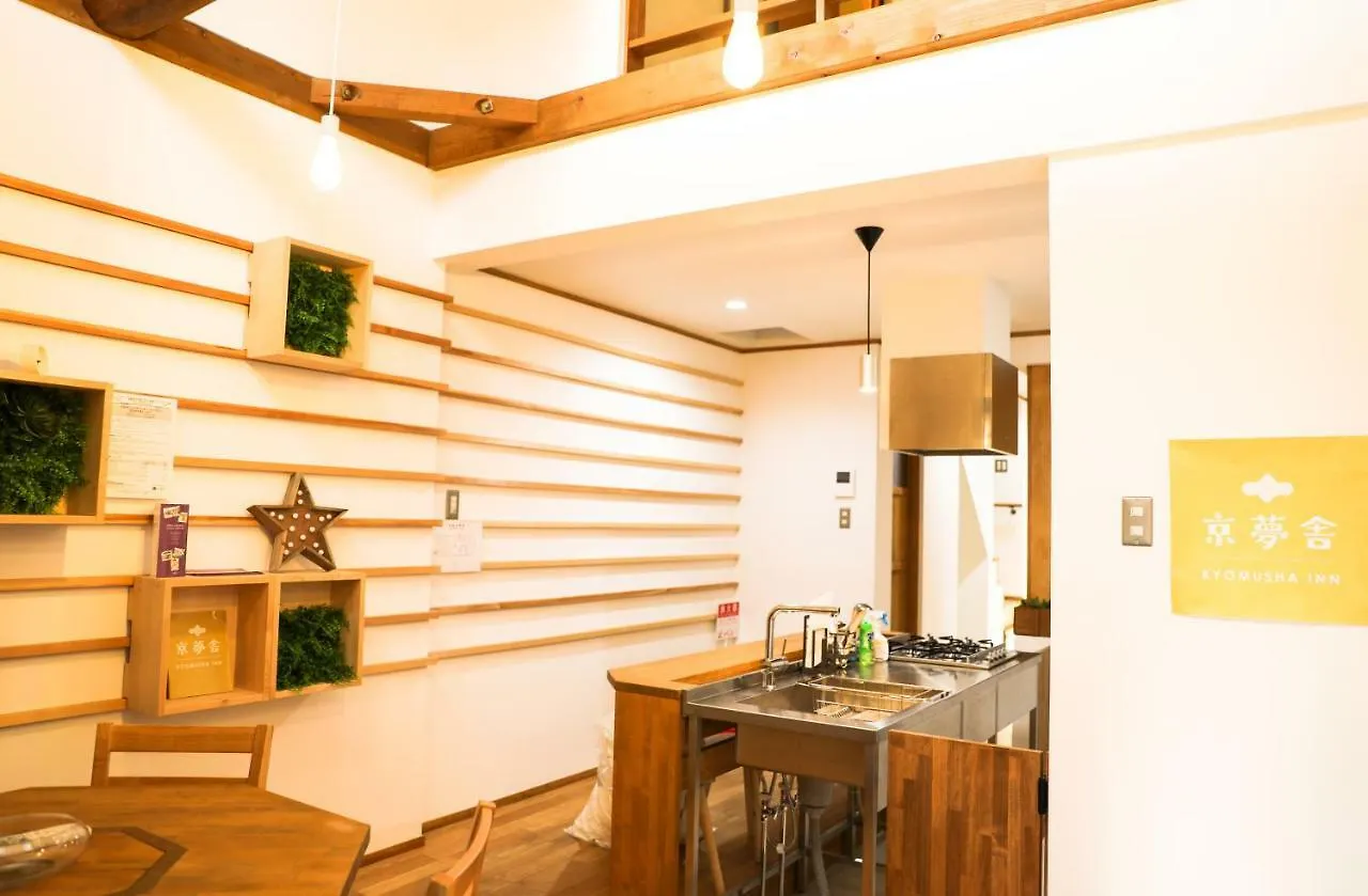柏 京夢舎 Haku Kyomusha Inn Κιότο Σπίτι διακοπών