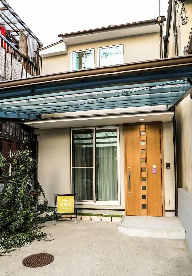 Σπίτι διακοπών 柏 京夢舎 Haku Kyomusha Inn Κιότο