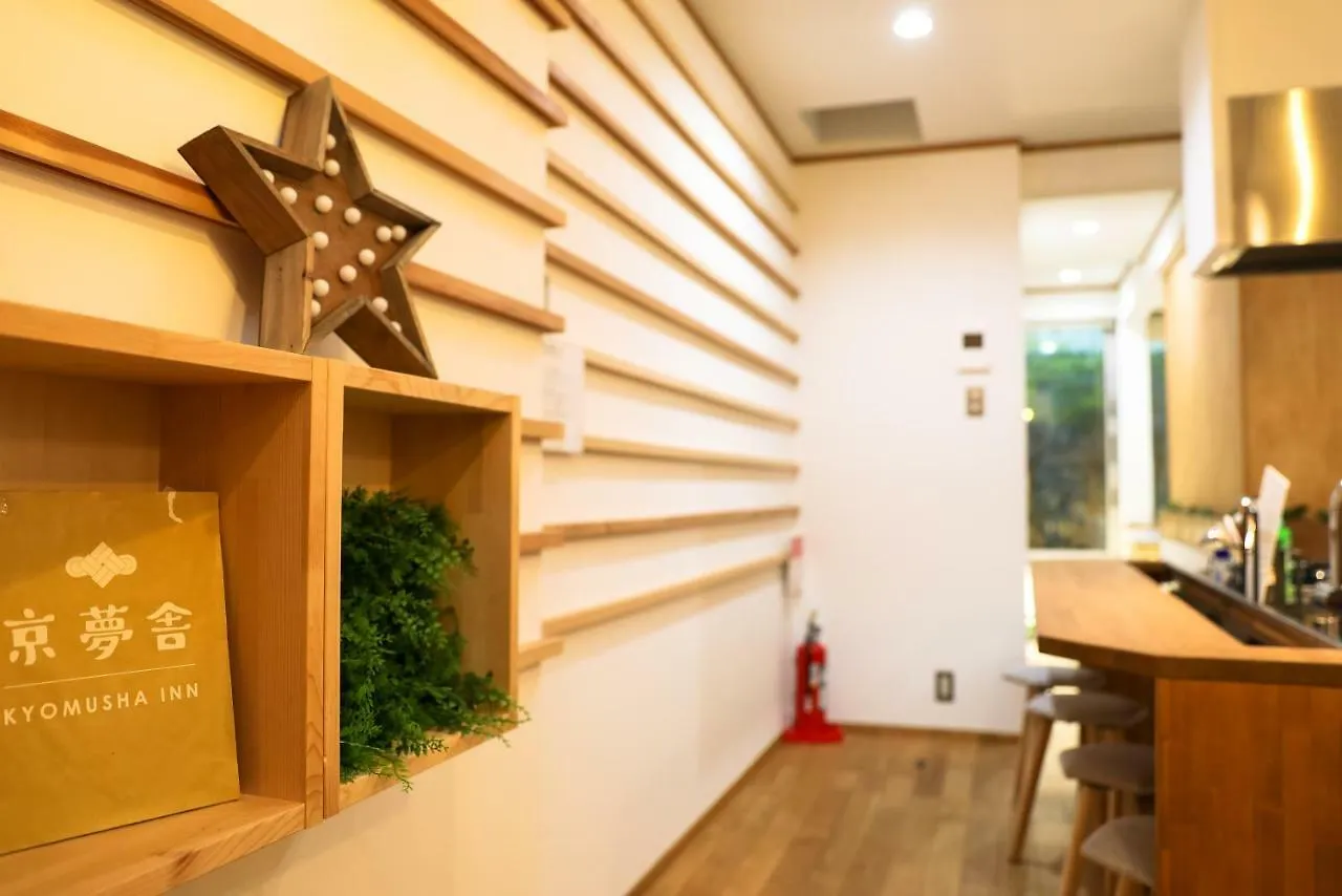 Prázdninový dům 柏 京夢舎 Haku Kyomusha Inn Kjóto