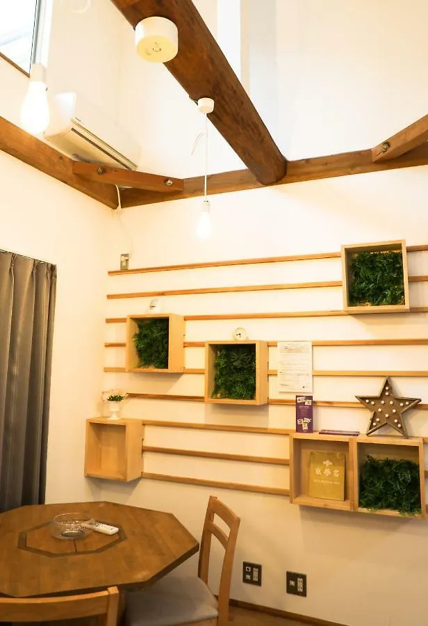 柏 京夢舎 Haku Kyomusha Inn Κιότο Ιαπωνία