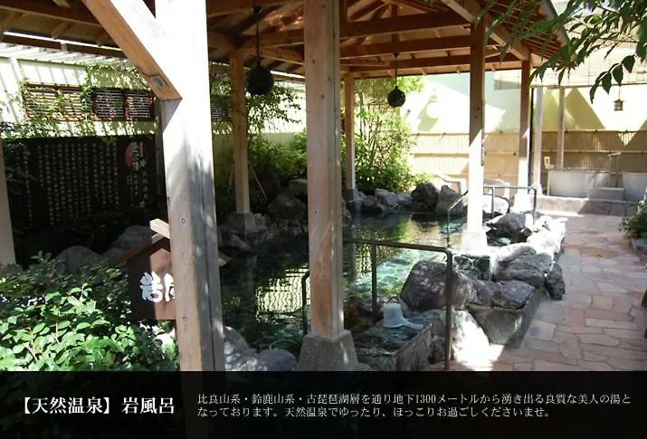 柏 京夢舎 Haku Kyomusha Inn Κιότο Σπίτι διακοπών