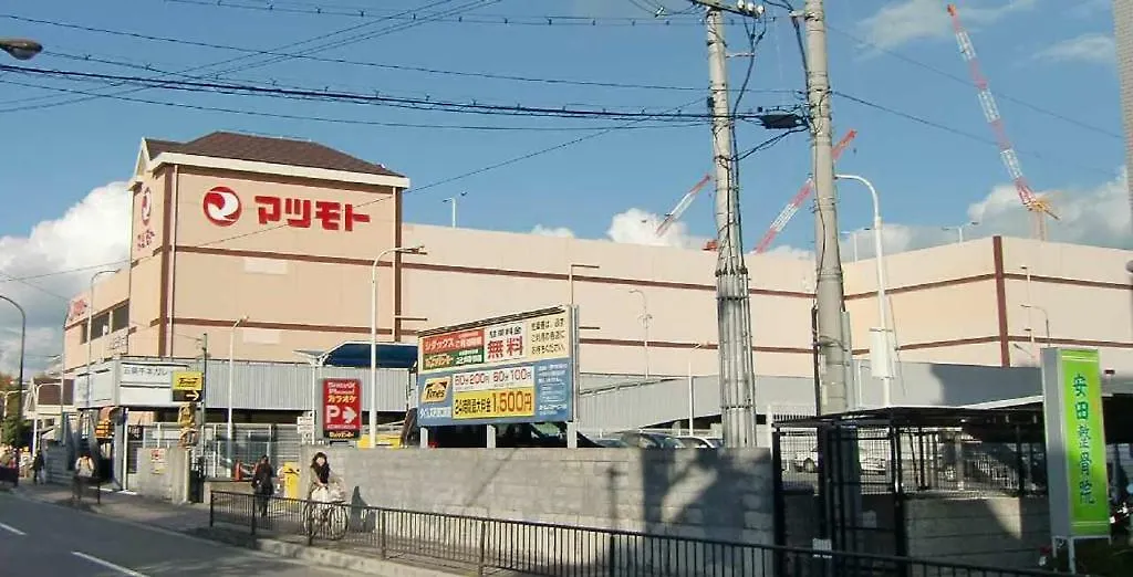 Σπίτι διακοπών 柏 京夢舎 Haku Kyomusha Inn Κιότο